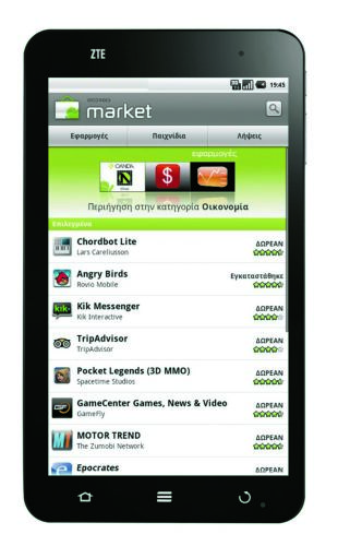 Δώρα στα καταστήματα Γερμανός-Cosmote